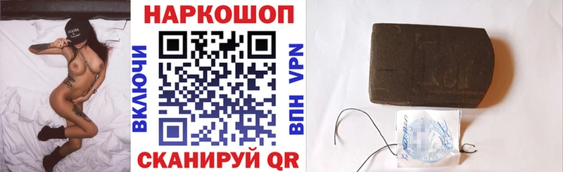 Наркотические вещества Анива COCAIN 