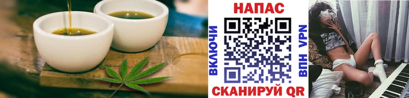 где найти наркотики  Анива  Печенье с ТГК марихуана 