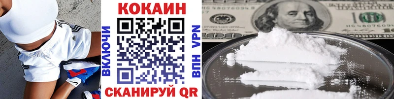 Кокаин VHQ  Анива 
