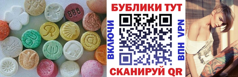 где купить наркоту  Анива  ЭКСТАЗИ 300 mg 