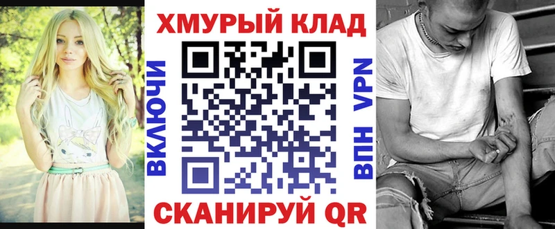 ГЕРОИН VHQ мориарти формула Анива