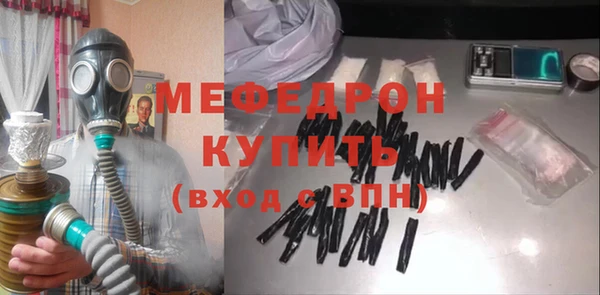 меф Алексин