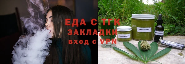дистиллят марихуана Алзамай