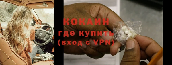 наркотики Пересвет