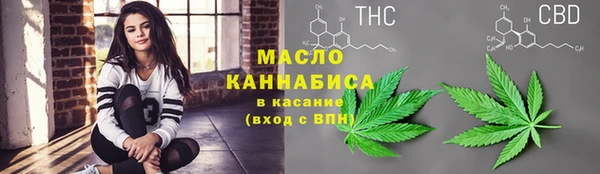 дистиллят марихуана Алзамай
