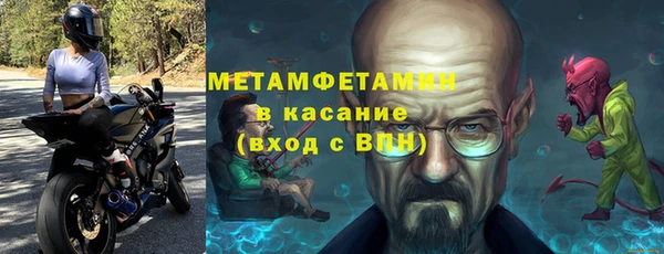 меф Алексин