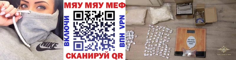 Мефедрон мука  MEGA онион  Анива 