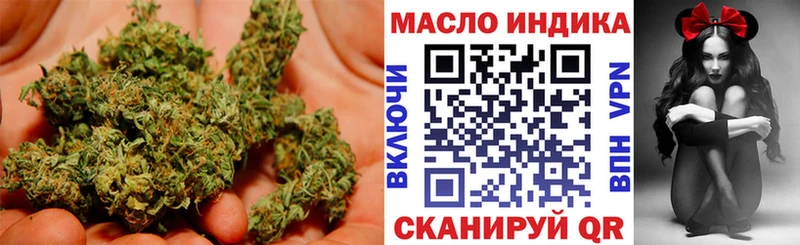 Дистиллят ТГК гашишное масло  OMG ссылка  Анива 